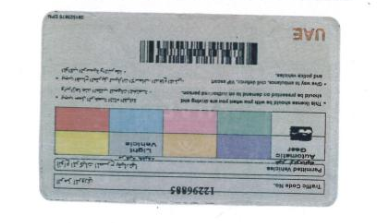 合肥驾照翻译