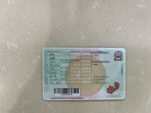 赞比亚驾照原件