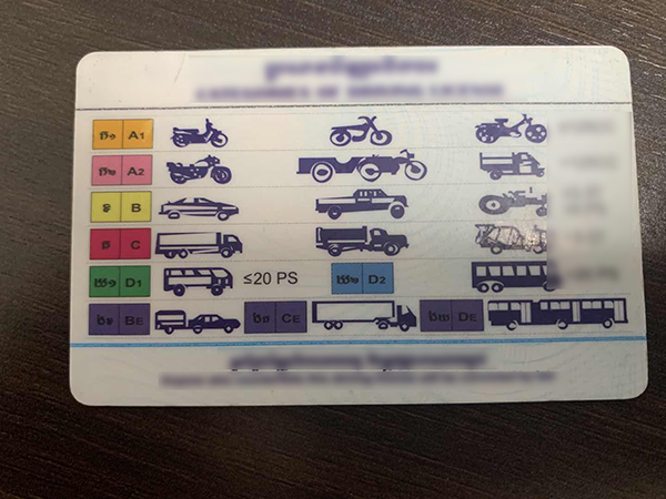 柬埔寨驾照原件
